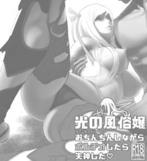 black whore hentai - Artist: nikumansho - Hentai Manga, Doujinshi & Porn Comics