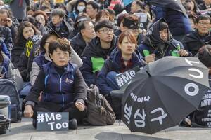 asian forced sex hard - South Korea Cancels Plans to Update Definition of Rape | Human Rights Watch