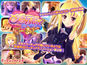 Love Ru 3d Porn - Download Free Hentai Game Porn Games To Love Ru Diary Gold (Update Movie  Edition)