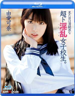 horny japanese school girl - Amazon.com: [Porn Blu-Ray] Horny Japanese Girl's SEX (Adults Only) Vol.153  : PelÃ­culas y TV