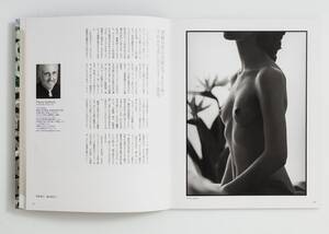 japan boudoir gallery - Boudoir photographer in Japan - sensuality, budoir photography, eroticism.