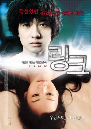 Korean Movie - \