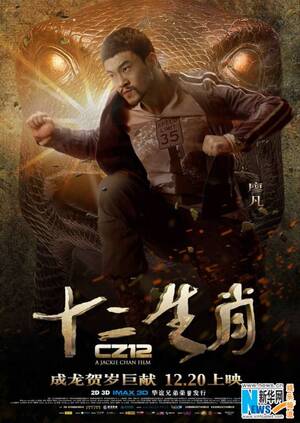 Melissa Theuriau Porn Captions - 48180_2012122408021911.jpg