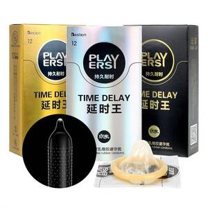 latex penis sex - IKOKY Time Delay Large Lubrication 12 Pieces/Pack Sex Toys for Men Natural Latex  Penis Cock Sleeve Ultra Thin Condoms | Pornhint