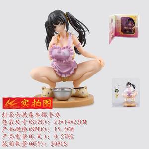 Cartoon Girl Big Tits Nude - Alphamax Skytube Sex Adult Toys Cover Girl Shirt Off Style Anime Naked Big  Boobs Breast Action