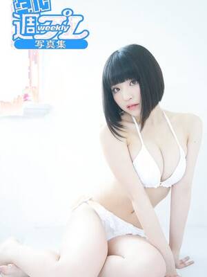 av idols photobook - Weekly Photobook Hi-res Asian Girl Photo Sets | Xasiat