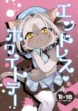 Anime Cat Hentai Porn Comics - Parody: cat busters - Hentai Manga, Doujinshi & Porn Comics
