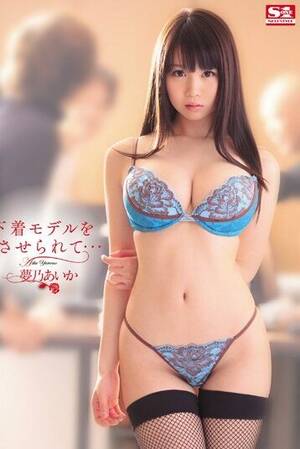 Japanese Lingerie Models - Decensored Lingerie JAV Porn - Page 3 of 11 - ROSHY.TV