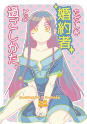 Angel Cat Porn - Group: Angel Cat - Popular - Hentai Manga, Doujinshi & Comic Porn