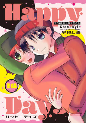 happy days xxx cartoons - HAPPY DAYS - Page 1 - Comic Porn XXX