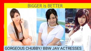 Japanese Bbw Pornstar - Top 10 GORGEOUS CHUBBY BBW JAPANESE ADULT VIDEO ACTRESSES WITH THE CURVY  PLUS FACTOR - YouTube