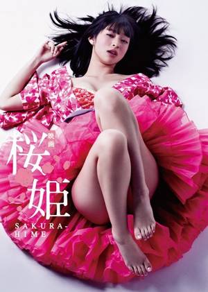 Forbidden Rare Porn Pt - Princess Sakura: Forbidden Pleasures (2013)