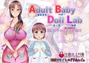 Adult Baby Anime Porn - Adult Baby Doll Lab Â» nhentai - Hentai Manga, Doujinshi & Porn Comics