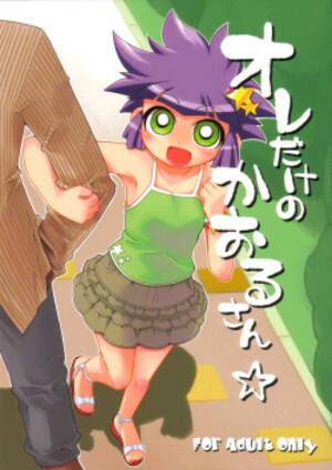 free cartoon powerpuff girls hentai - Parody: powerpuff girls z page 7 - Free Doujin, Hentai Manga & Comic Porn