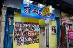 japanese duty porn - Explicit porn pamphlets on display for all to see in Japan's hotels