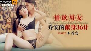 chinese av idol - Idol Media â€“ Chinese AV Porn