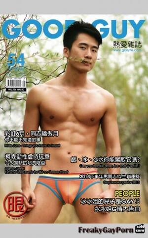 Good Guy Porn - Gayce Avenue - Good Guy 54 Â» free gay porn pictures, sex photos
