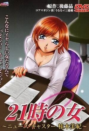 new hentai 9 - 9 O'clock Woman - Hentai Haven | Watch free Hentai HD