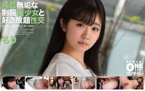 beautiful japanese teen innocent - 393OTIM-259] All-you-can-have sex with an innocent beautiful girl in  uniform Ruri â‹† Jav Guru â‹† Japanese porn Tube