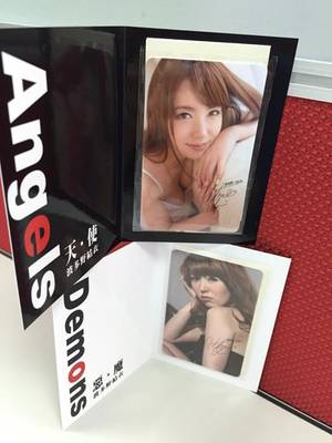 Japanese Devil Porn - Taiwan's EasyCard Corp. will roll out 'angel' and 'devil' metro cards