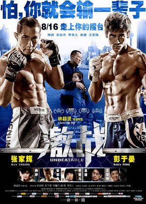 China Mma Porn - MMA Unbeatable cityonfire.com | Movie News & Developments | Asian, Action,  Martial