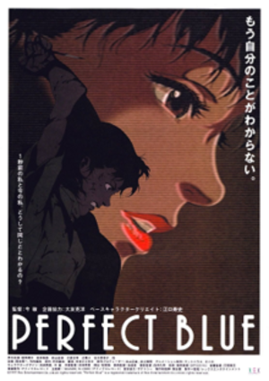 Blue French Movie Porn - Perfect Blue - Wikipedia