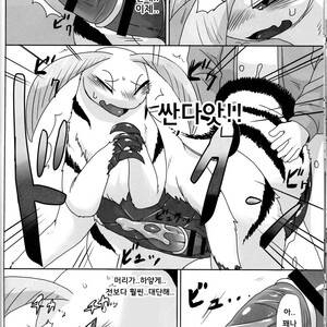 Insect Porn Anthropology - BUGZ (Various)] Anthro Insect ? Anthology [KR] - Gay Manga | HD Porn Comics