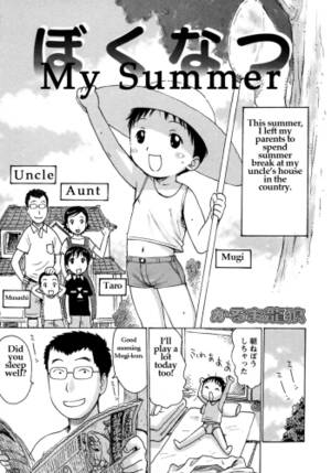 hentai free summer - My Summer - nHentai | Free Hentai Manga and doujinshi