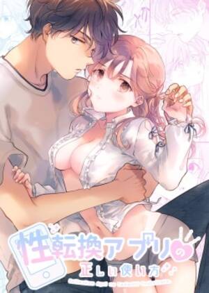 Doujinshi Porn - Training Homura Hentai Manga and Doujinshi Online and Free
