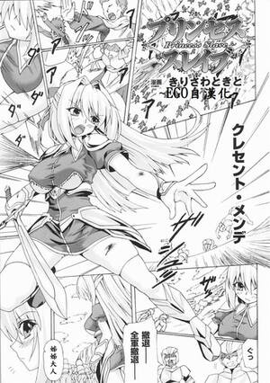 anime princess slave hentai - Princess Slave Â» nhentai - Hentai Manga, Doujinshi & Porn Comics