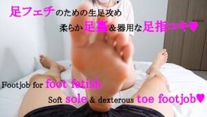 foot fetish softcore - è¶³ãƒ•ã‚§ãƒã®ãŸã‚ã®ç”Ÿè¶³ã‚³ã‚­å‹•ç”» æŸ”ã‚‰ã‹è¶³è£ï¼†å™¨ç”¨ãªè¶³æŒ‡ã‚³ã‚­â™¡ï¼Footjob video for foot fetish Soft sole &  dexterous toe footjobâ™¡ - Videos Porno Gratis - YouPorn