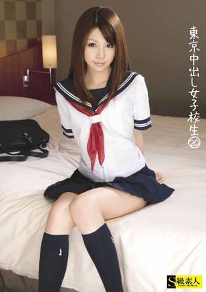 Japan Sex School - Product Images