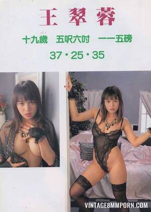 Hong Kong Girls Sex - Hong Kong Dream Girls 14 (1988) Â» Vintage 8mm Porn, 8mm Sex Films, Classic  Porn, Stag Movies, Glamour Films, Silent loops, Reel Porn