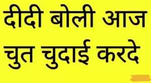 Dirty Sex Story Porn - Your Priya Best Sex Story Porn Fucked Hot Video, Hindi Dirty Telk Hindi  Voice Audio Story, Tight Pussy Fucked Sex Video | xHamster