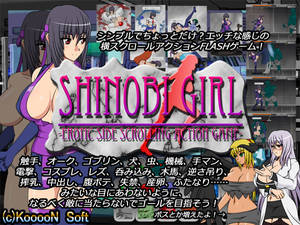 hentai flash games download - Shinobi Girl v2 10 EROTIC SIDE SCROLLING ACTION GAME Flash Game English  Uncensored hentai