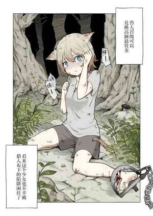 hentai amputee fuck - amputee Â» nhentai - Hentai Manga, Doujinshi & Porn Comics