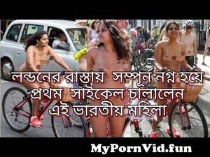 indian beauty nude bike ride - Nude Indian Girl Meenal jain riding cycle on public road in Bengali from  meenal jain nude bike ride videos Watch Video - MyPornVid.fun