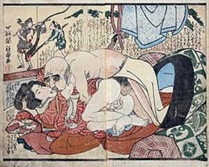 Japanese Forced Gay Porn - Homosexuality in Japan - Wikipedia