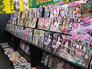 Japanese Forced Porn - Pornography in Japan - Wikipedia