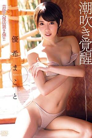 Japan Porn Star - Japanese Porn Star ALICE JAPAN Vol126 by ALICE JAPAN | Goodreads