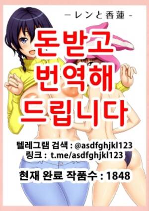 gun gale online hentai - Parody: Sword Art Online Alternative Gun Gale Online - Comic Porn XXX - Hentai  Manga, Doujin and Adult Toons