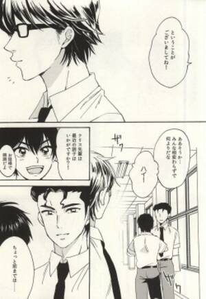 Anime Porn Head Over Heels - Head Over Heels - IMHentai