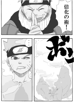 Gay Naruto Porn Comics - Rule 34 - akimichi chouji comic doujin gay naruto tagme uzumaki naruto yaoi  | 1236132
