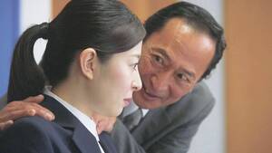 Japanese Forced Sex - Japan's government releases video to help eradicate harassment from  politics - The Japan Times