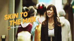 Cinemax Black - Alfa img - Showing > Skin to the Max Kyoto Berlin jpg 600x337