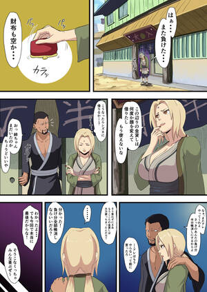 Lady Tsunades Dept Porn - Tsunade paying debt - Page 2 - HentaiEra