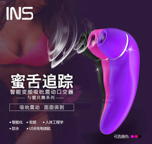 clit sucker - INS Oral Sex Toys for Women Sex Masturbation Tongue Vibrators Clitoris  Vibrator Vagina Sucker Porn Sextoys