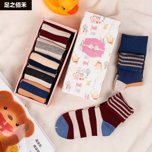 Big Boy Porn - Get Quotations Â· 5 pairs of dress for men and women big boy striped socks  student socks in tube