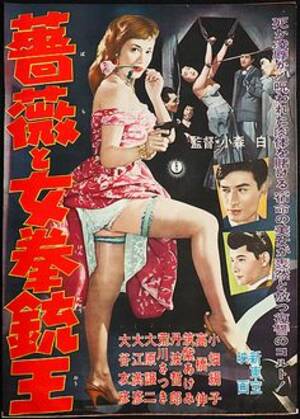 japanese vintage porn posters - 12 Things to wear ideas | movie posters vintage, japanese film, vintage  movies