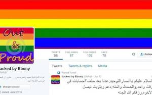 Isis Muslim Gay Porn - Hackers flood Isis social media accounts with gay porn